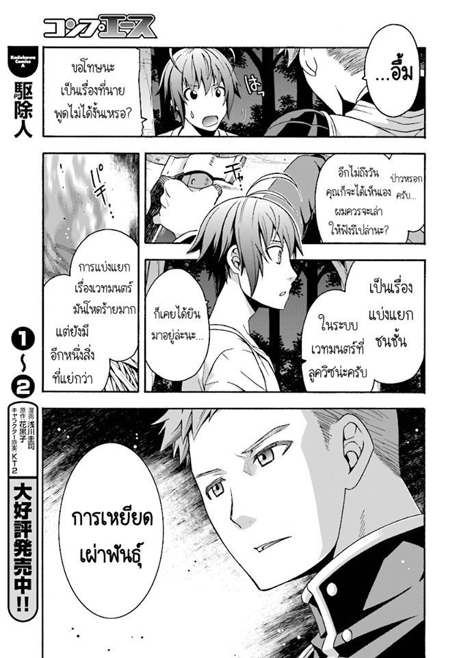 อ่านมังงะ การ์ตูน