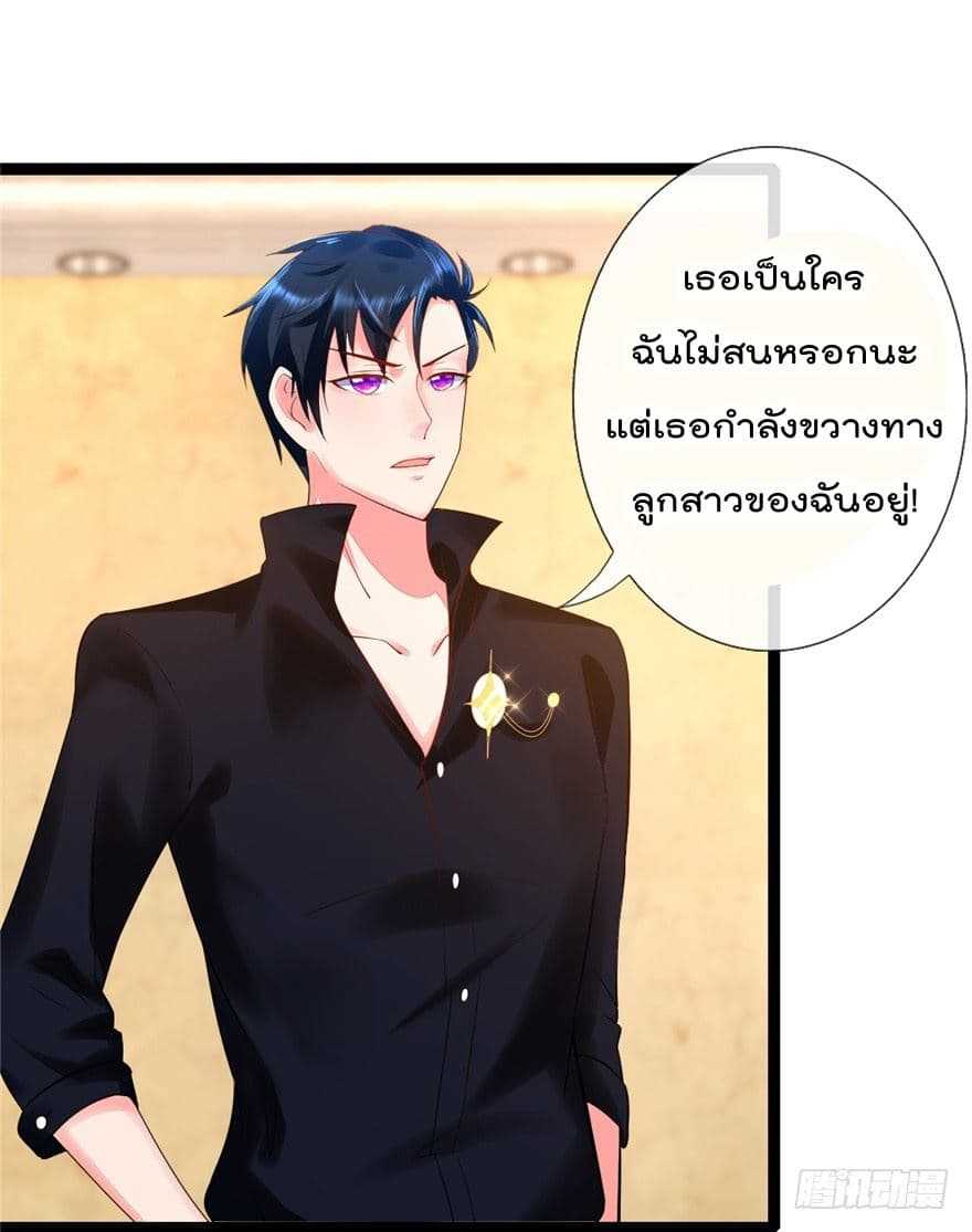 อ่านImmortal Nanny Dad