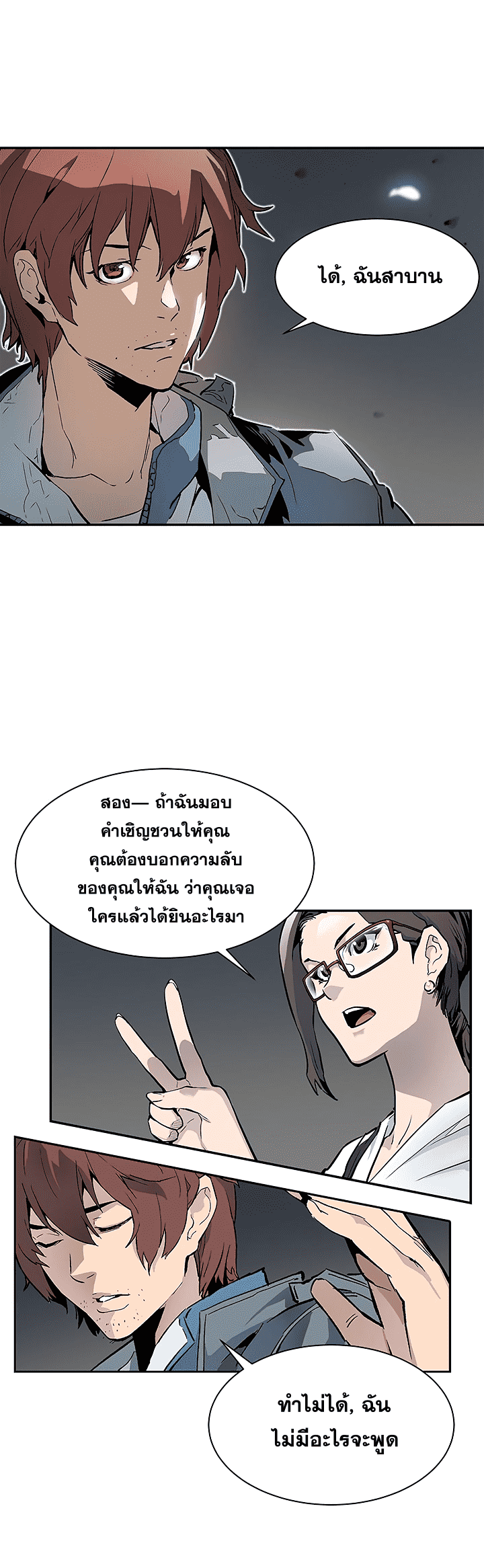 อ่านมังงะ การ์ตูน