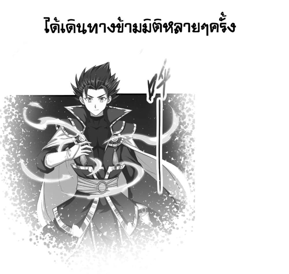 อ่าน Starting from Today I'll Work as a City Lord