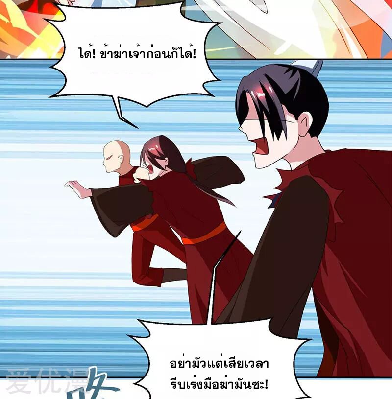 อ่าน One Step Toward Freedom