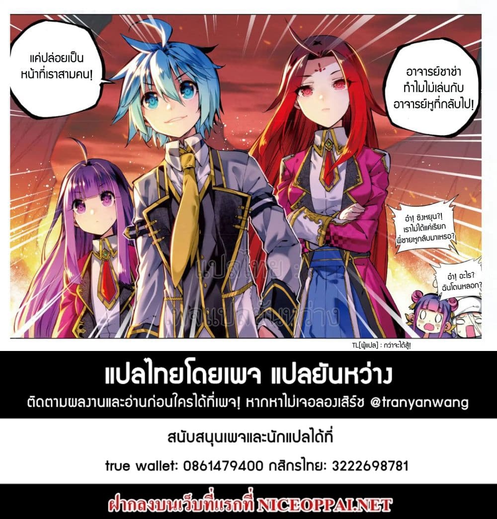 อ่านมังงะ การ์ตูน