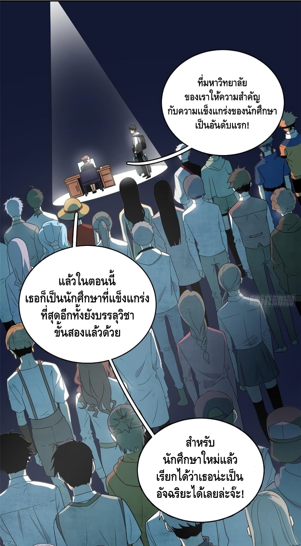 อ่านมังงะ การ์ตูน