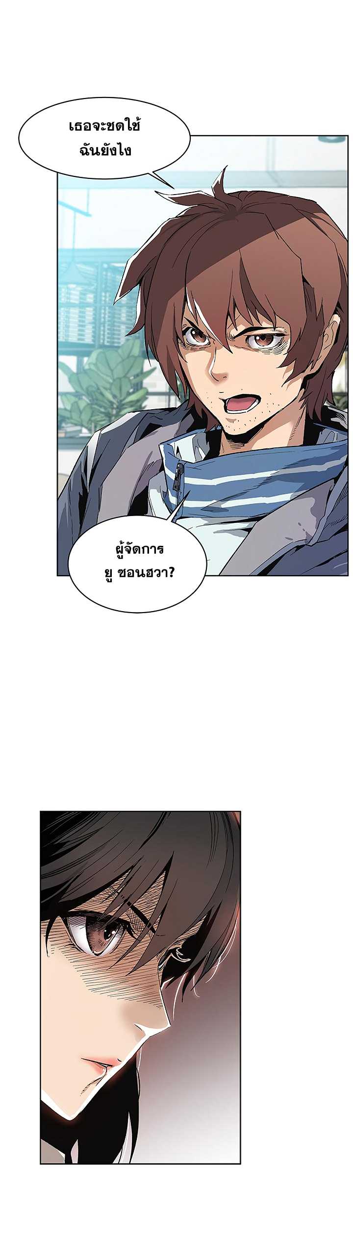 อ่านมังงะ การ์ตูน