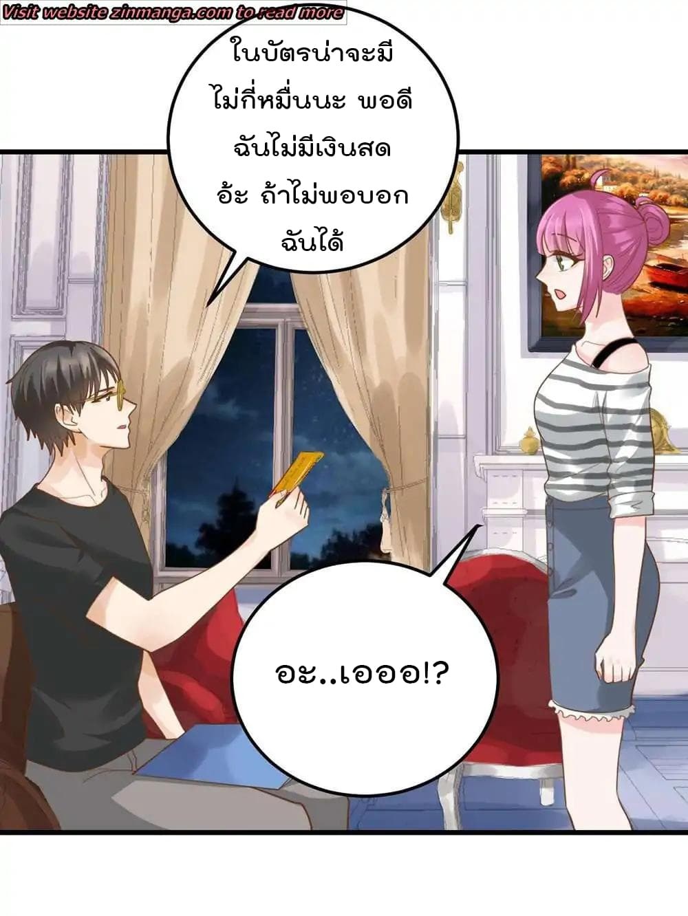 อ่านมังงะ การ์ตูน