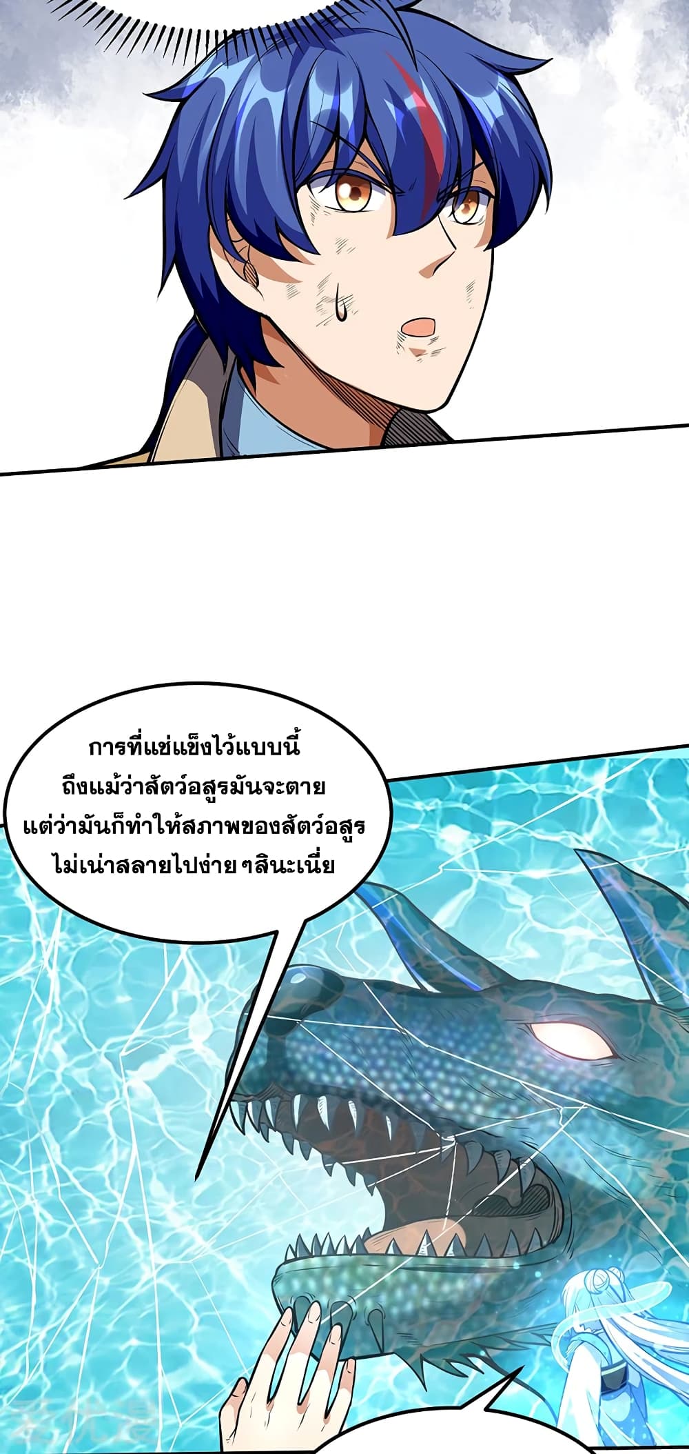 อ่านการ์ตูน มังงะ