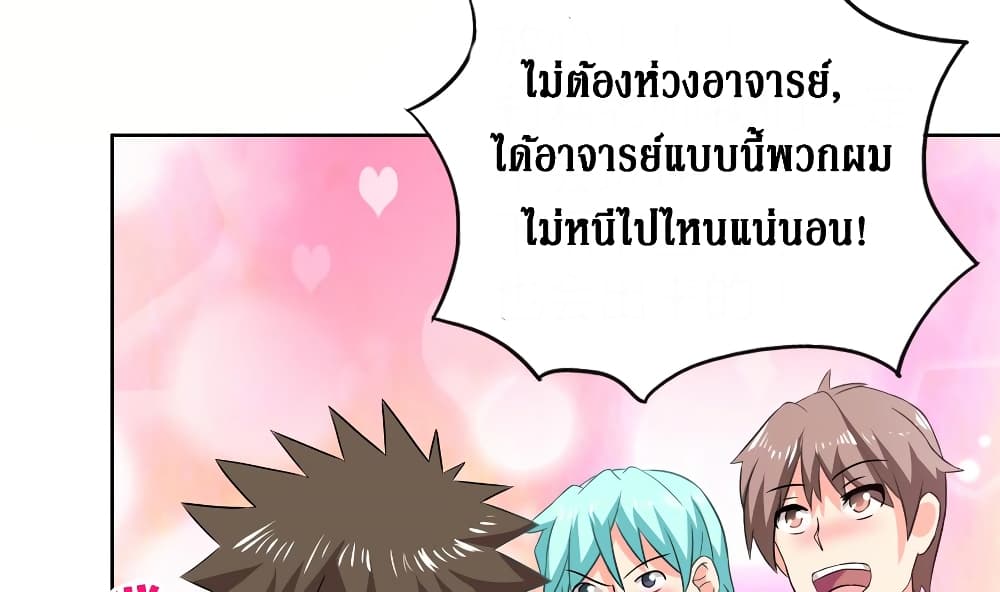 อ่านมังงะ การ์ตูน