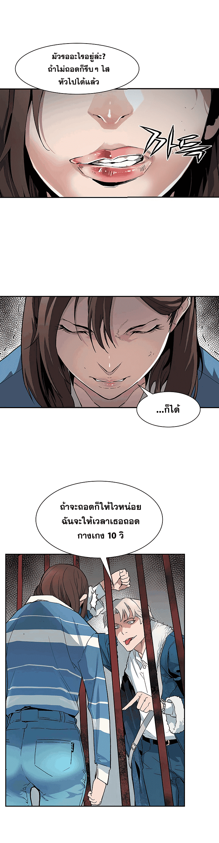 อ่านมังงะ การ์ตูน