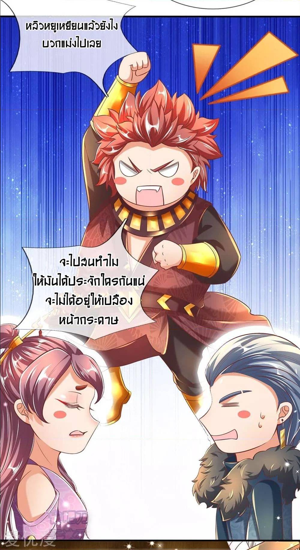 อ่านมังงะ