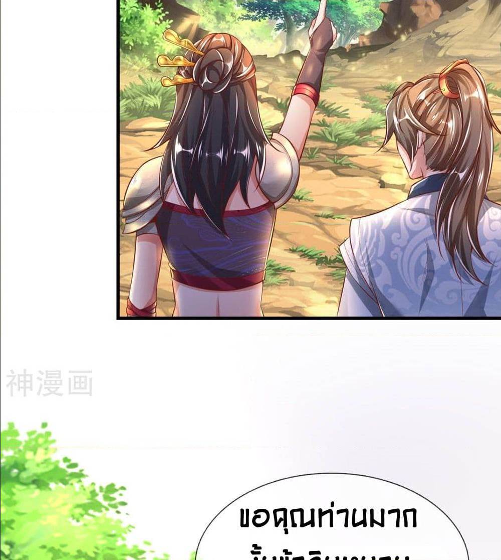 อ่านมังงะ