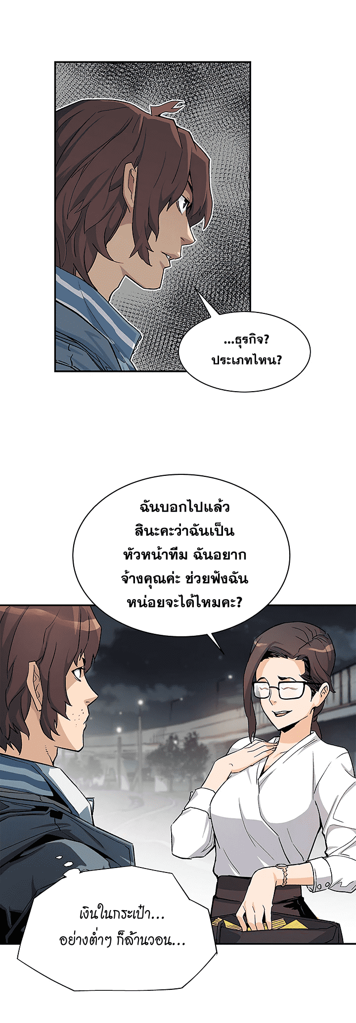 อ่านมังงะ การ์ตูน