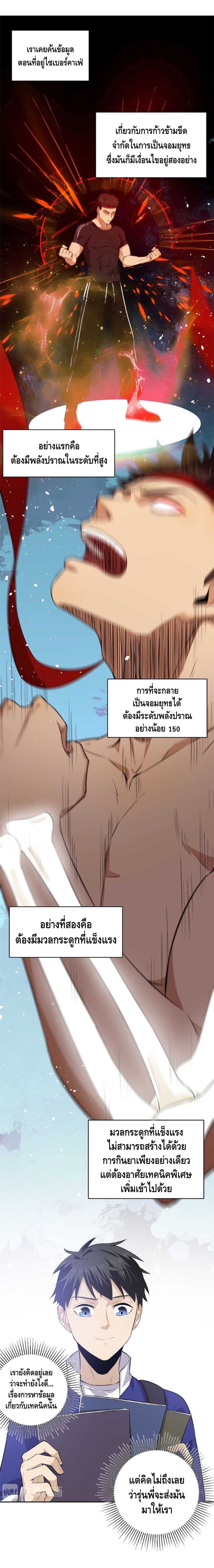 อ่านมังงะ การ์ตูน