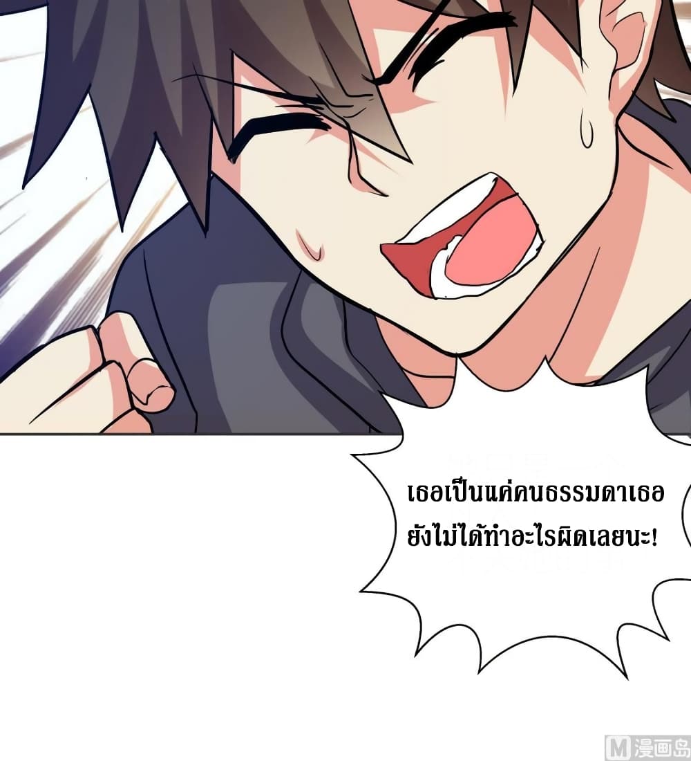 อ่านมังงะ การ์ตูน