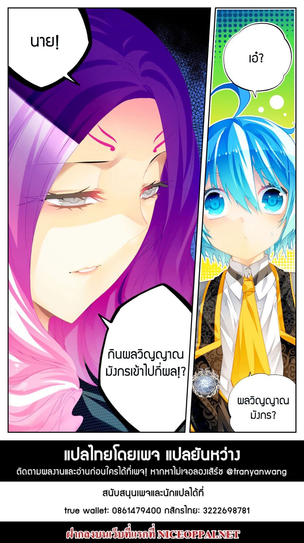 อ่านมังงะ การ์ตูน