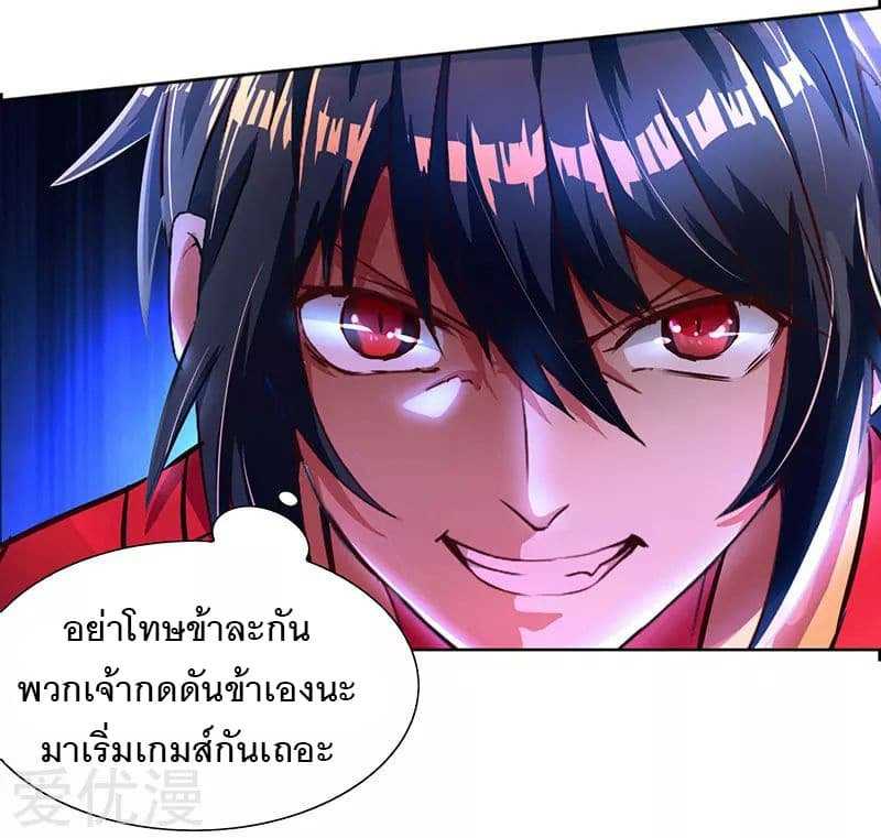 อ่าน One Step Toward Freedom