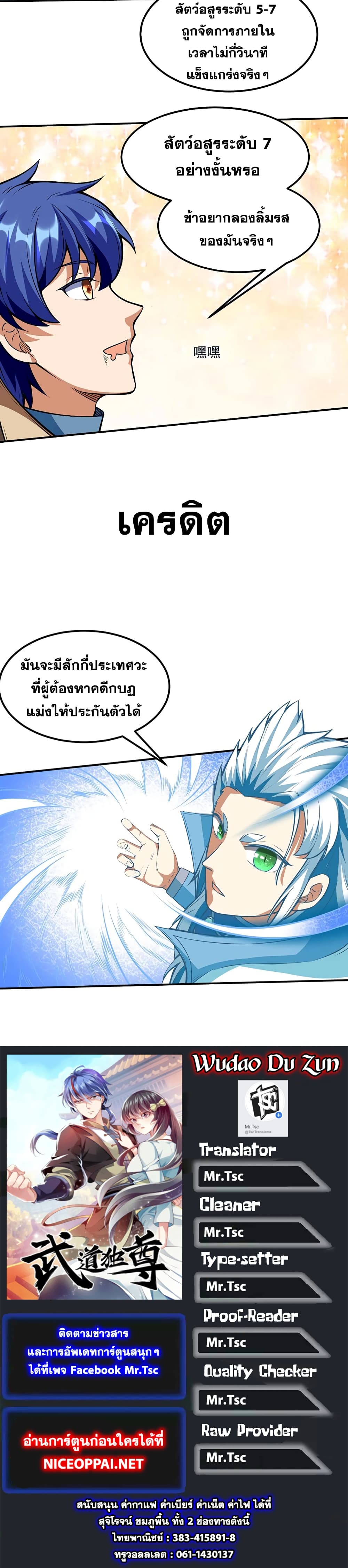 อ่านการ์ตูน มังงะ