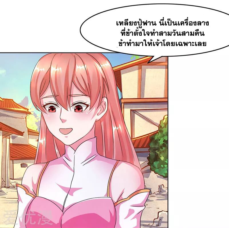 อ่าน One Step Toward Freedom