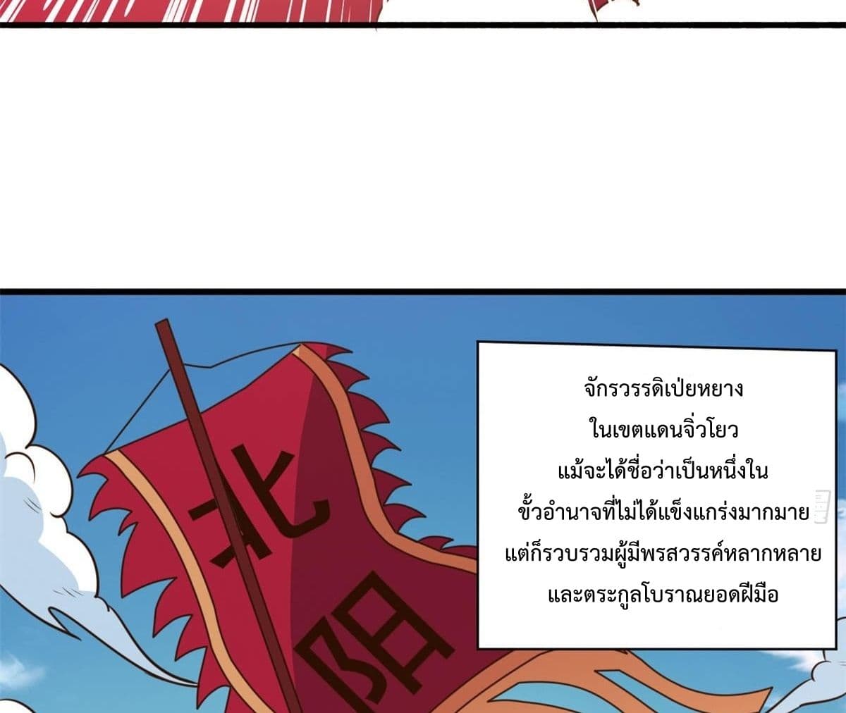 อ่านมังงะ การ์ตูน