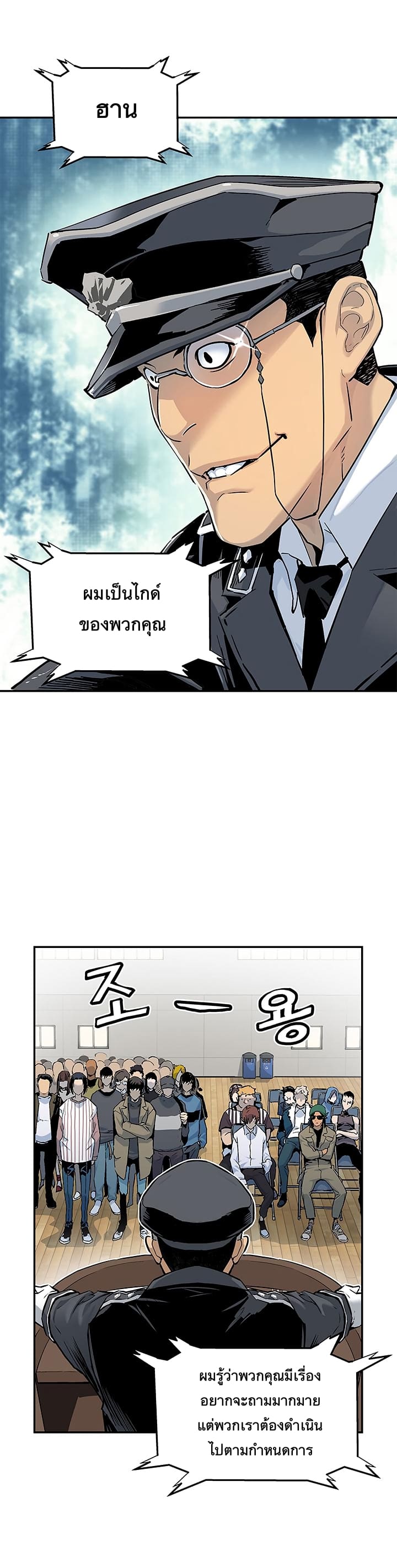 อ่านมังงะ การ์ตูน