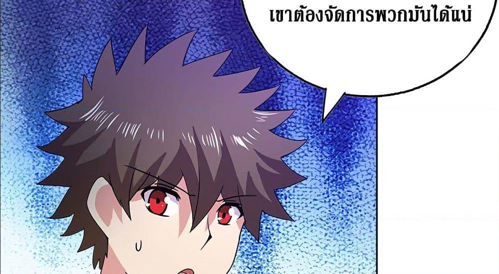 อ่านมังงะ การ์ตูน