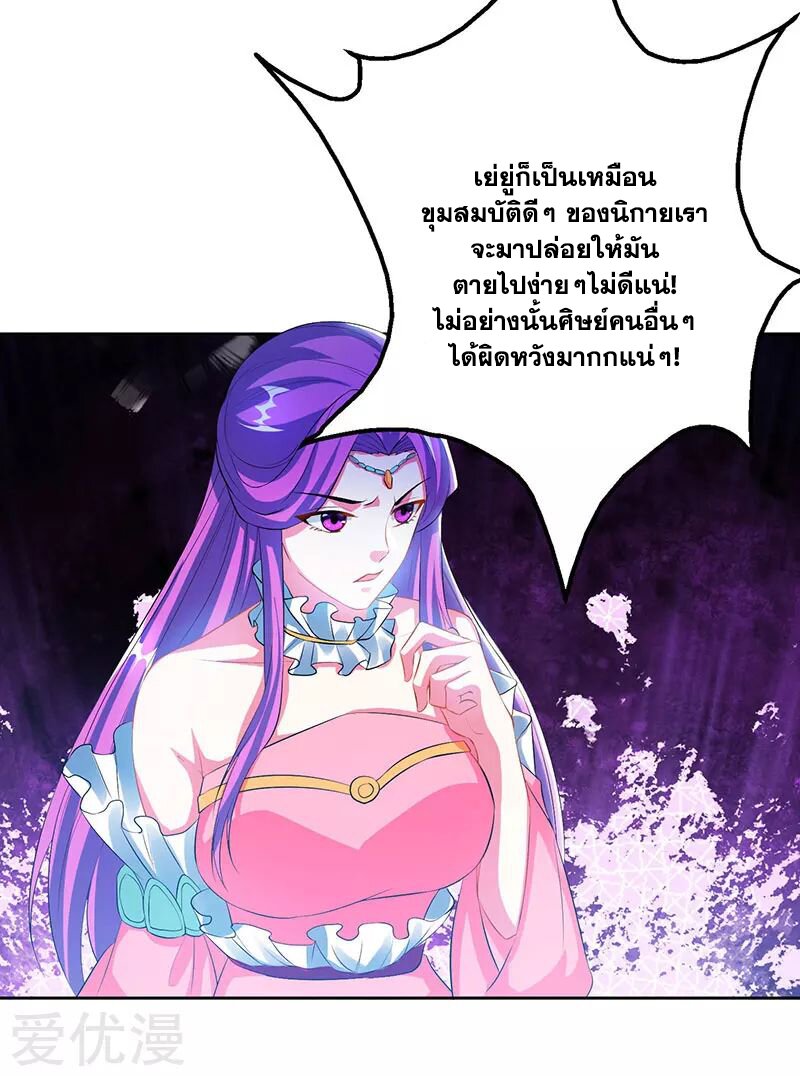 อ่าน One Step Toward Freedom