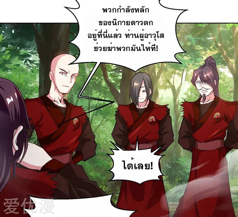 อ่าน One Step Toward Freedom