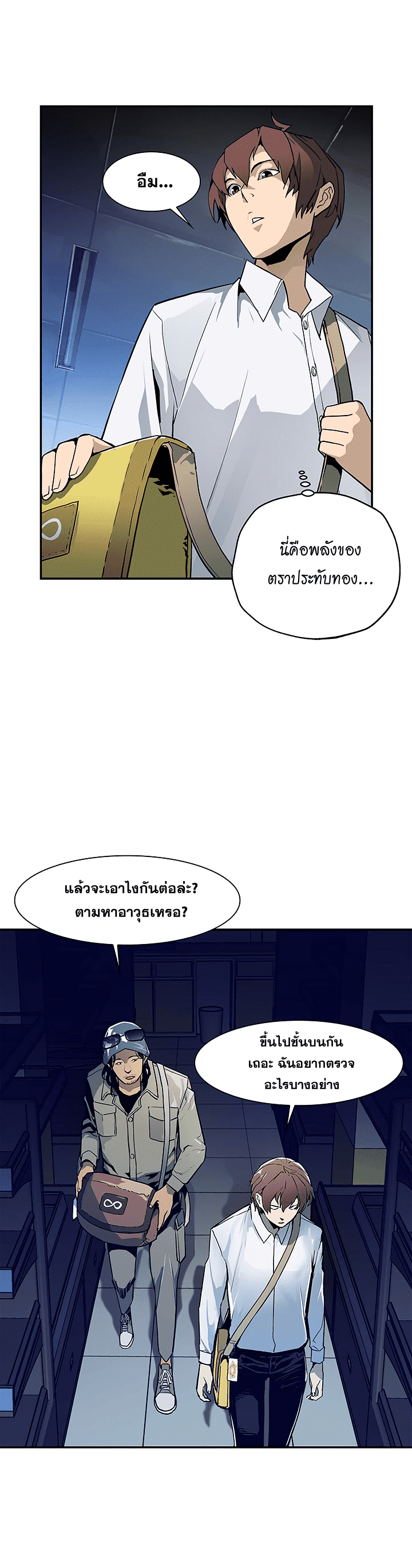 อ่านมังงะ การ์ตูน