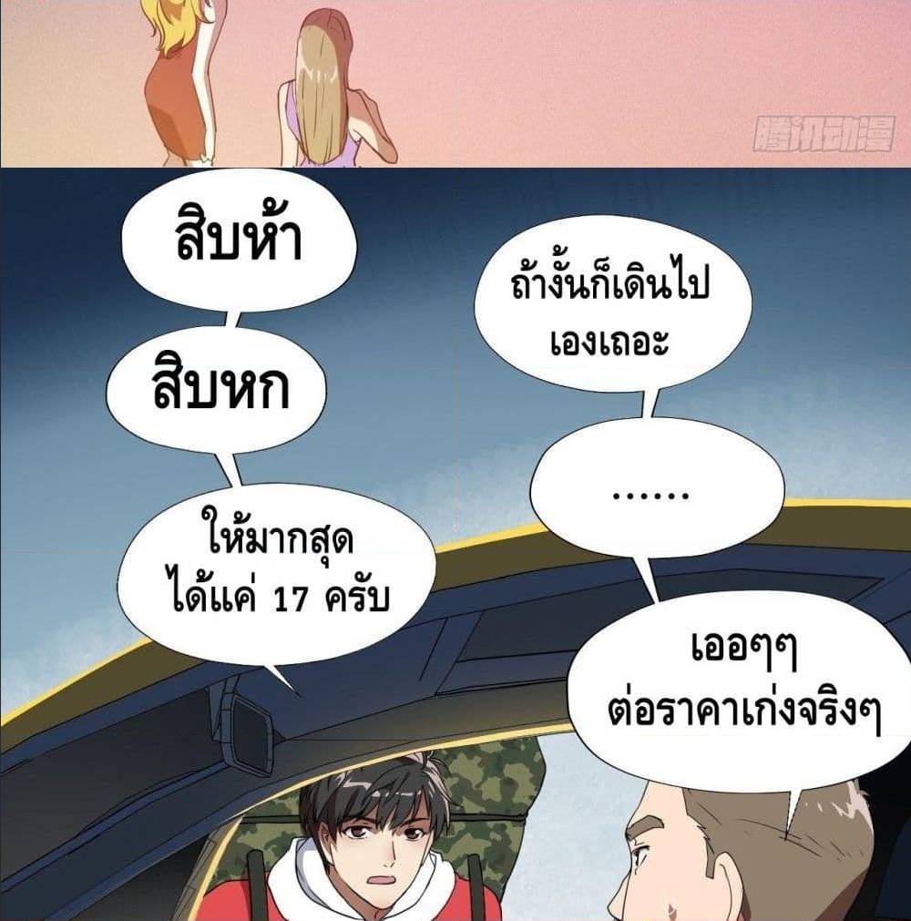 อ่านมังงะ การ์ตูน