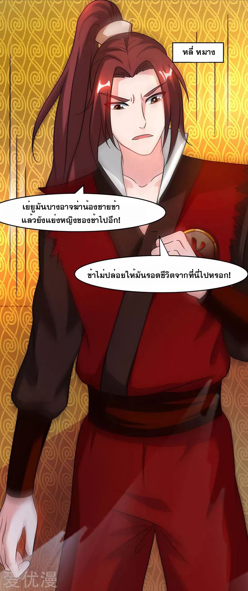 อ่าน One Step Toward Freedom