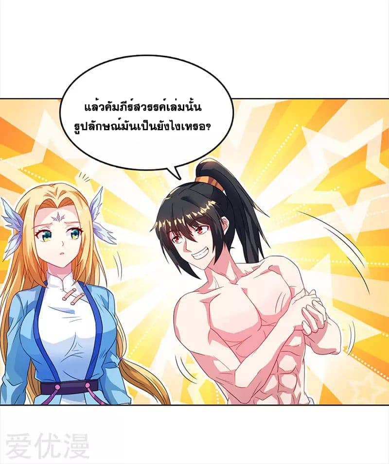 อ่าน One Step Toward Freedom