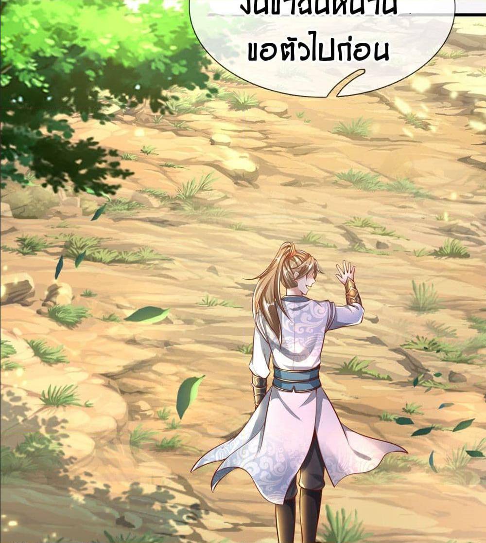 อ่านมังงะ