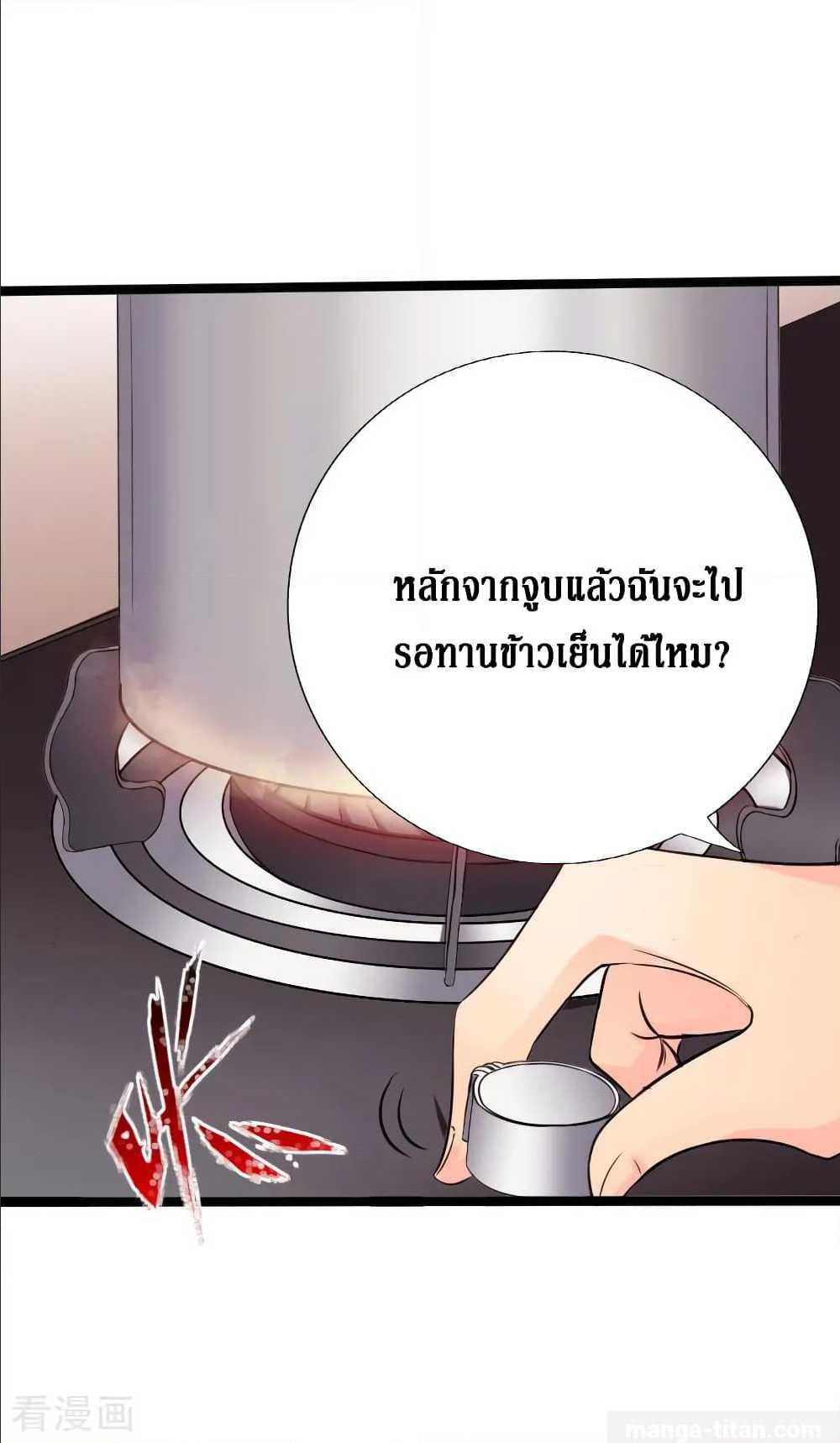 อ่าน Peerless Evil