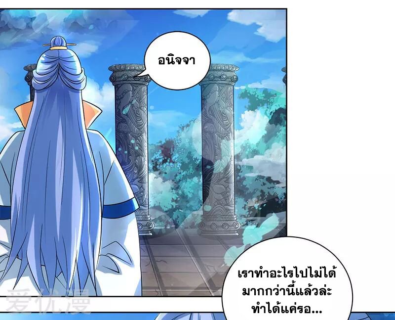 อ่าน One Step Toward Freedom