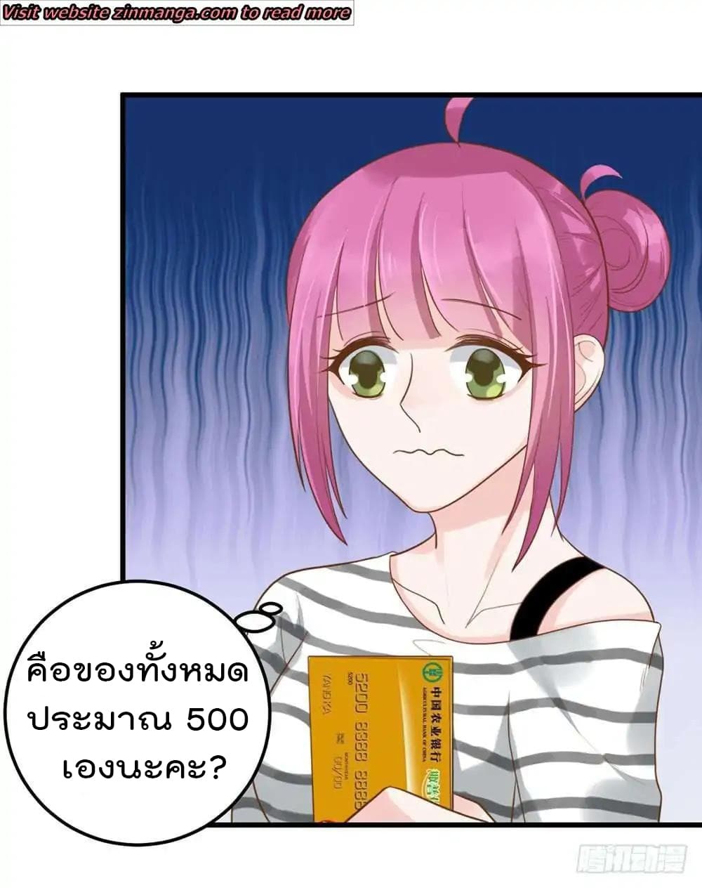 อ่านมังงะ การ์ตูน