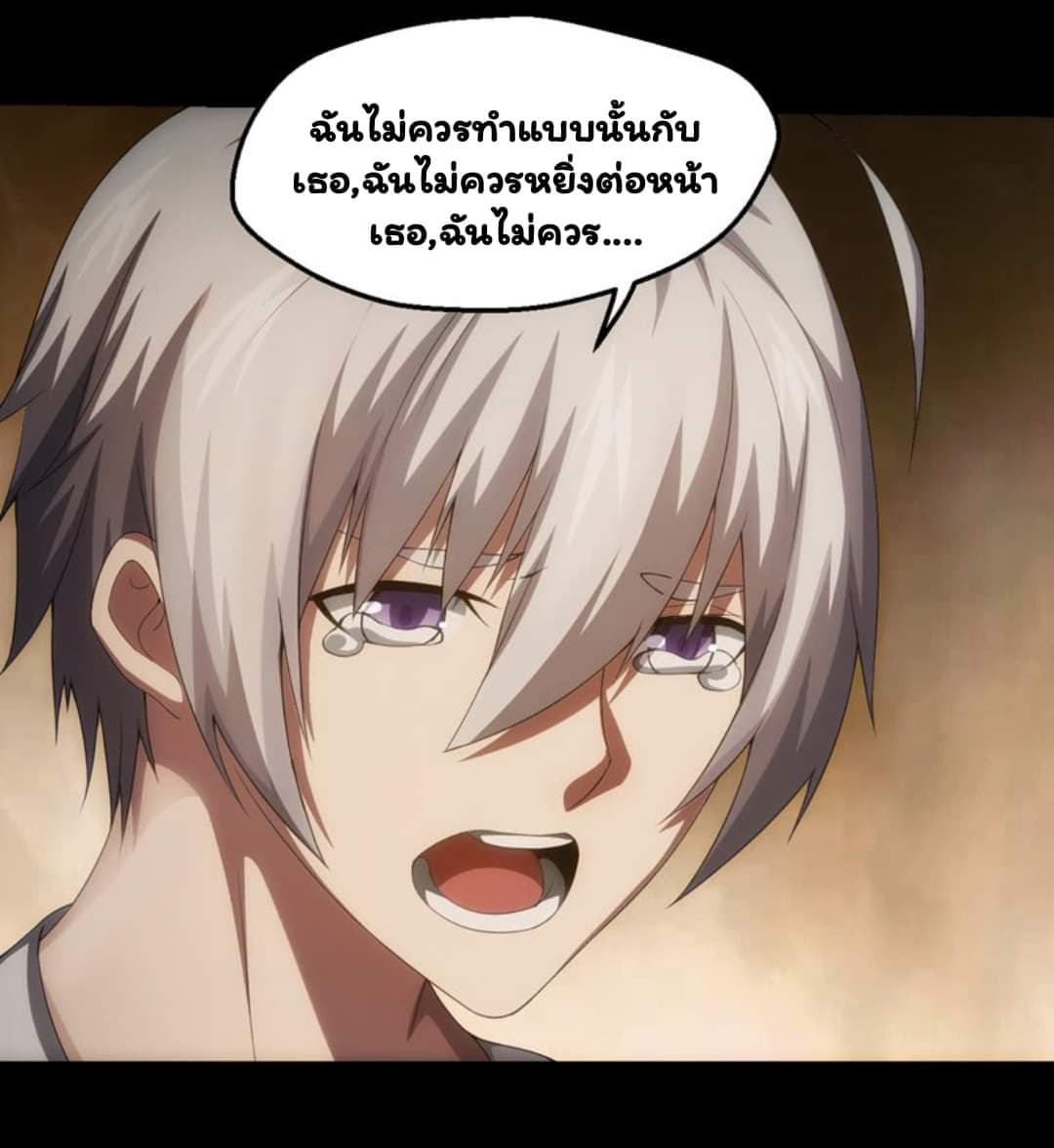 อ่าน Energy Hunters