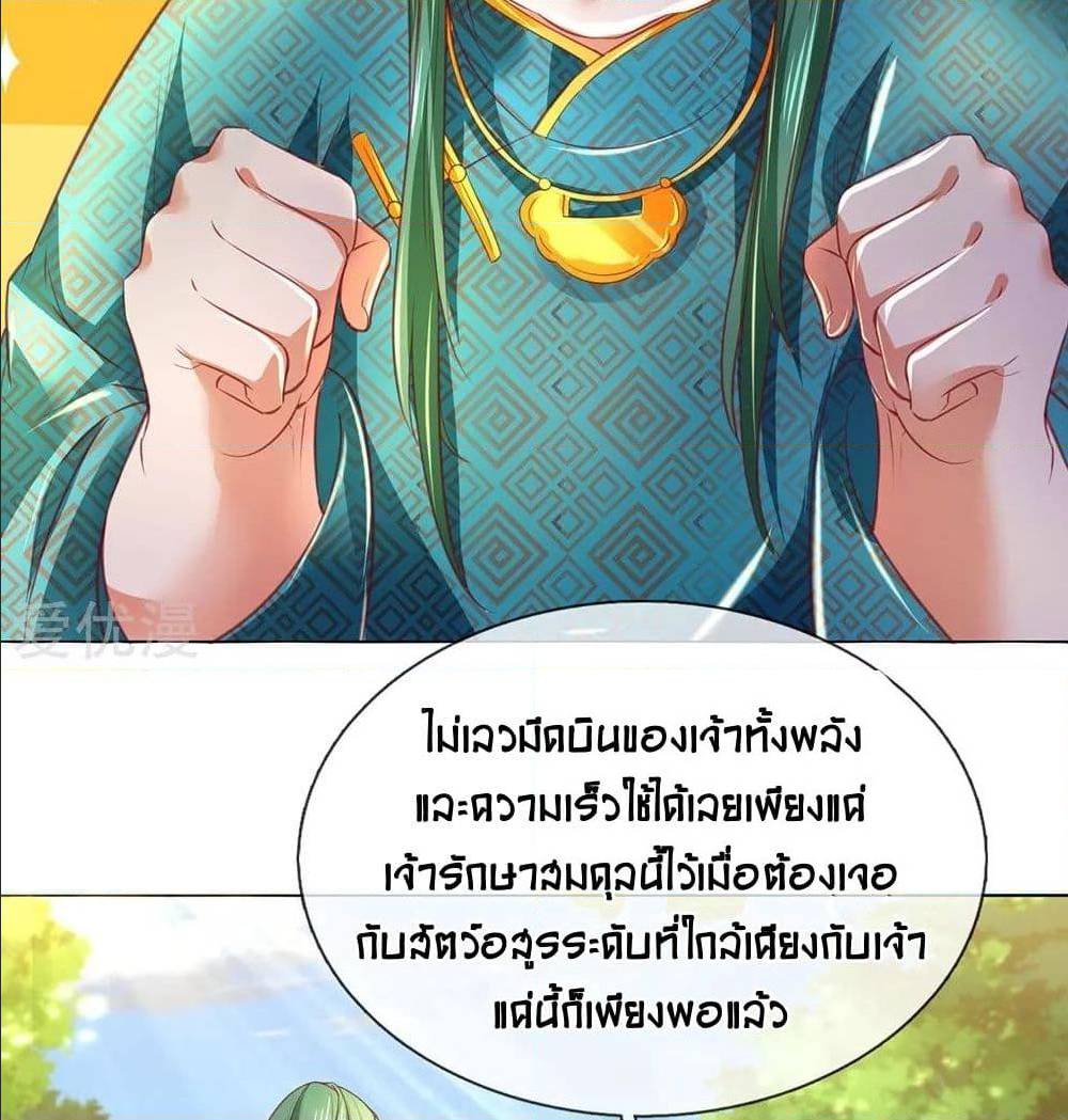 อ่านมังงะ