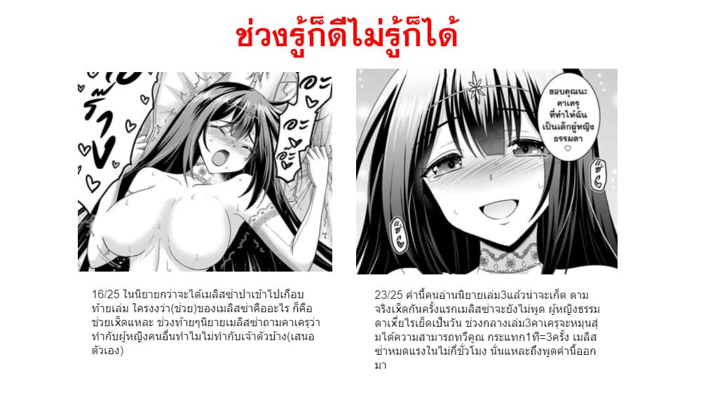 อ่านการ์ตูน มังงะ