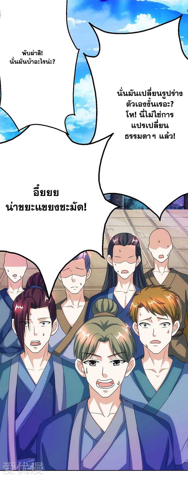 อ่าน One Step Toward Freedom