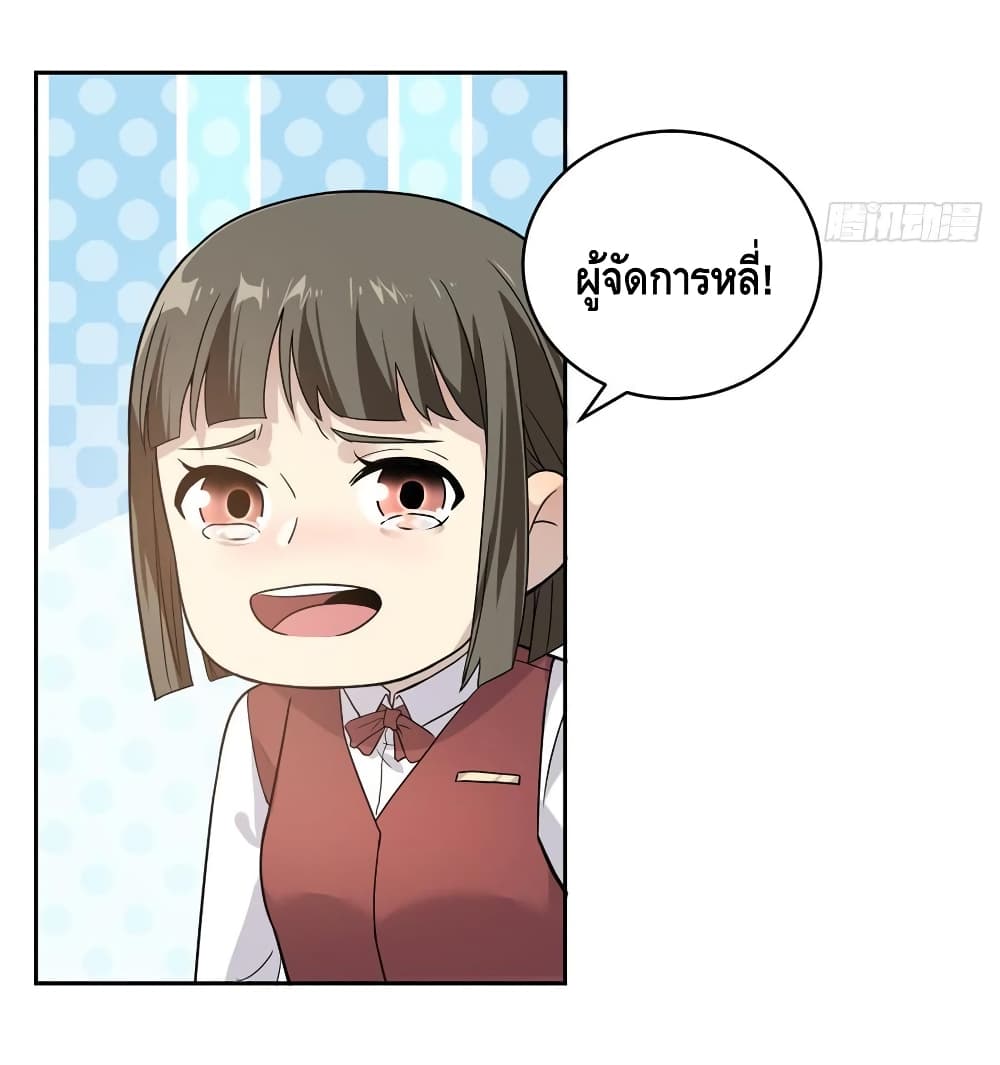 อ่านมังงะ การ์ตูน