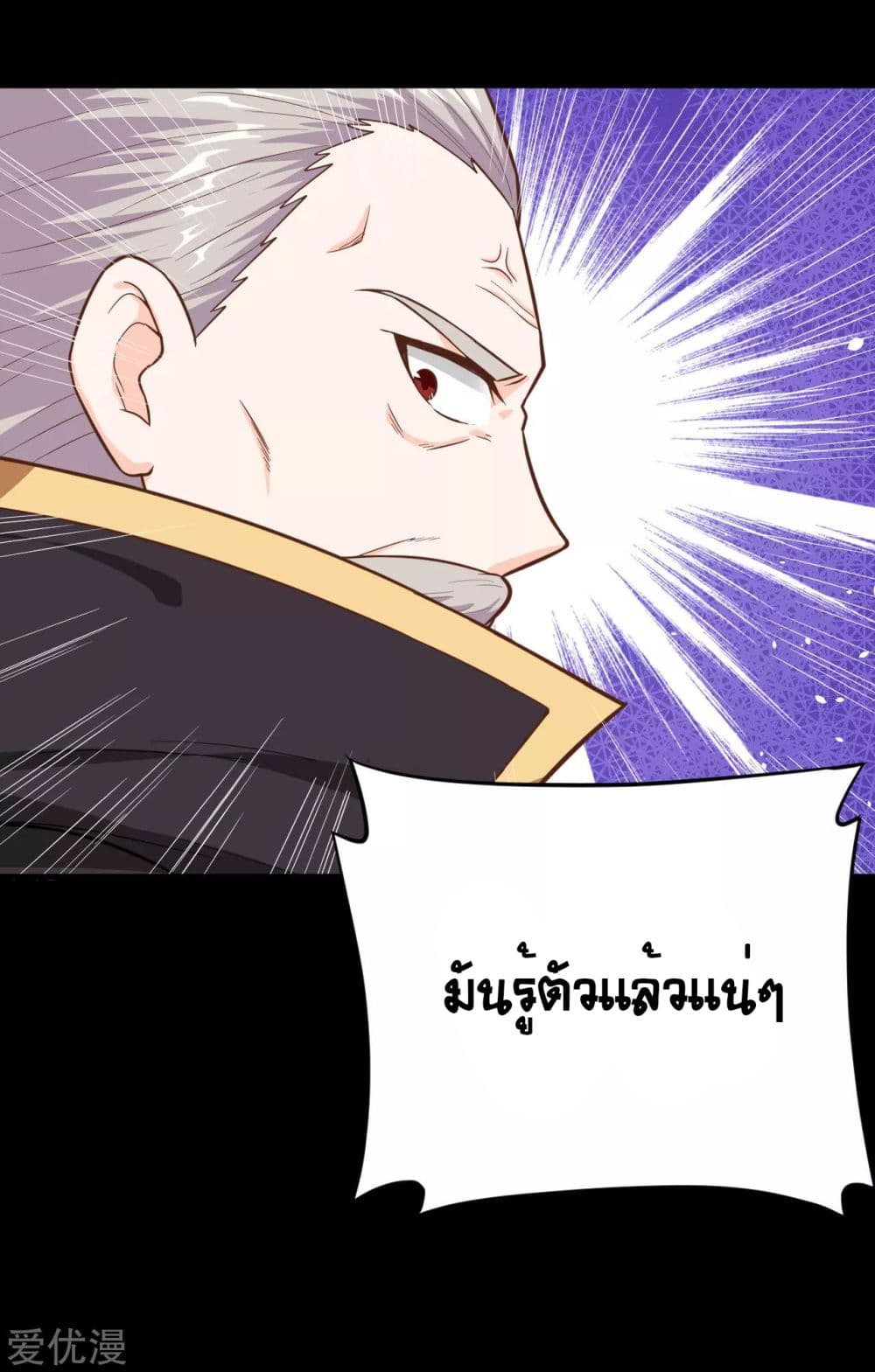 อ่าน Starting from Today I'll Work as a City Lord