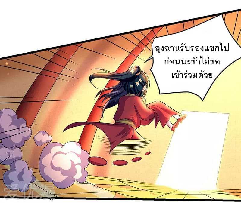 อ่าน One Step Toward Freedom