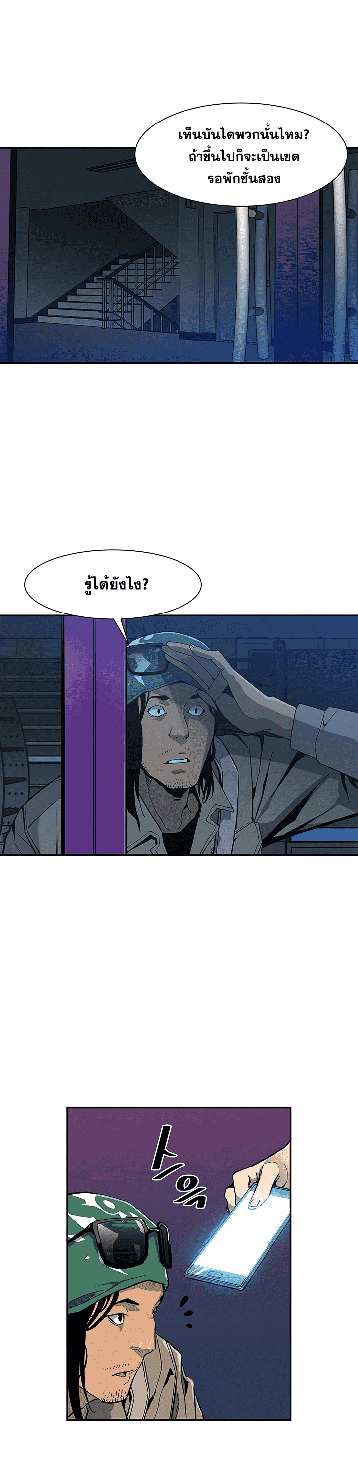 อ่านมังงะ การ์ตูน