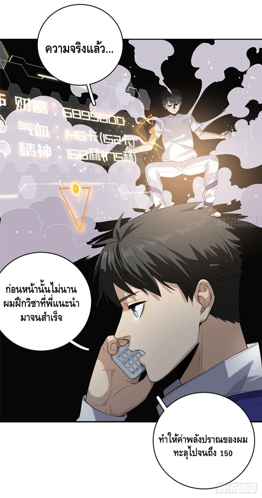 อ่านมังงะ การ์ตูน