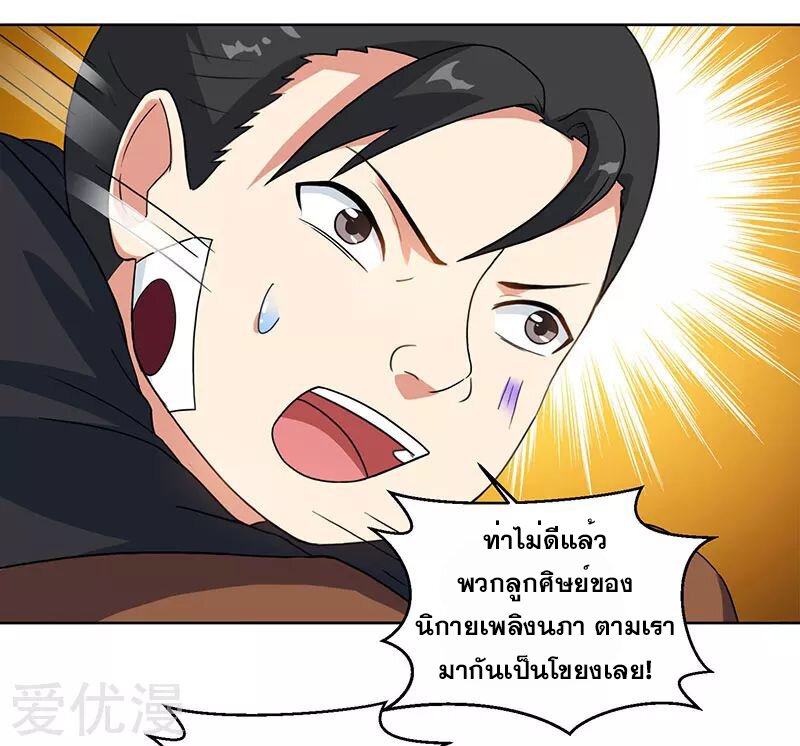 อ่าน One Step Toward Freedom