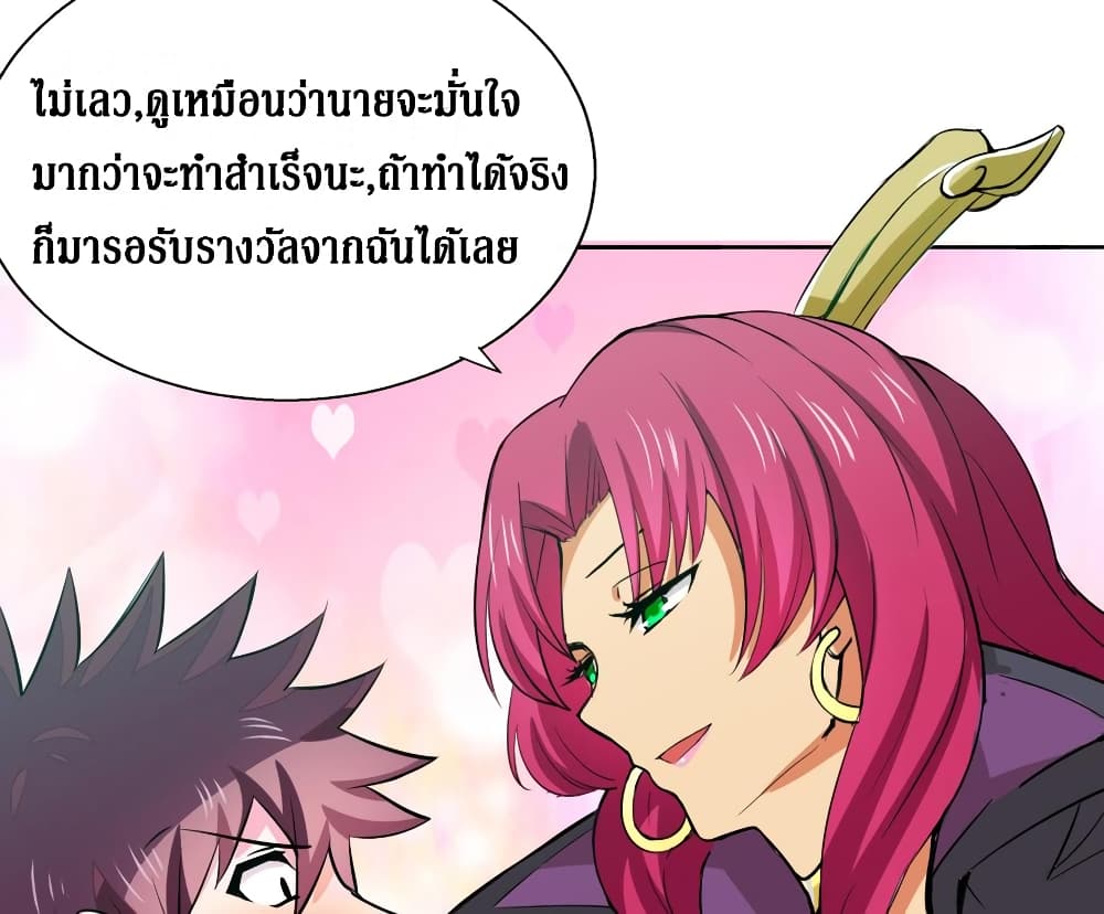 อ่านมังงะ การ์ตูน