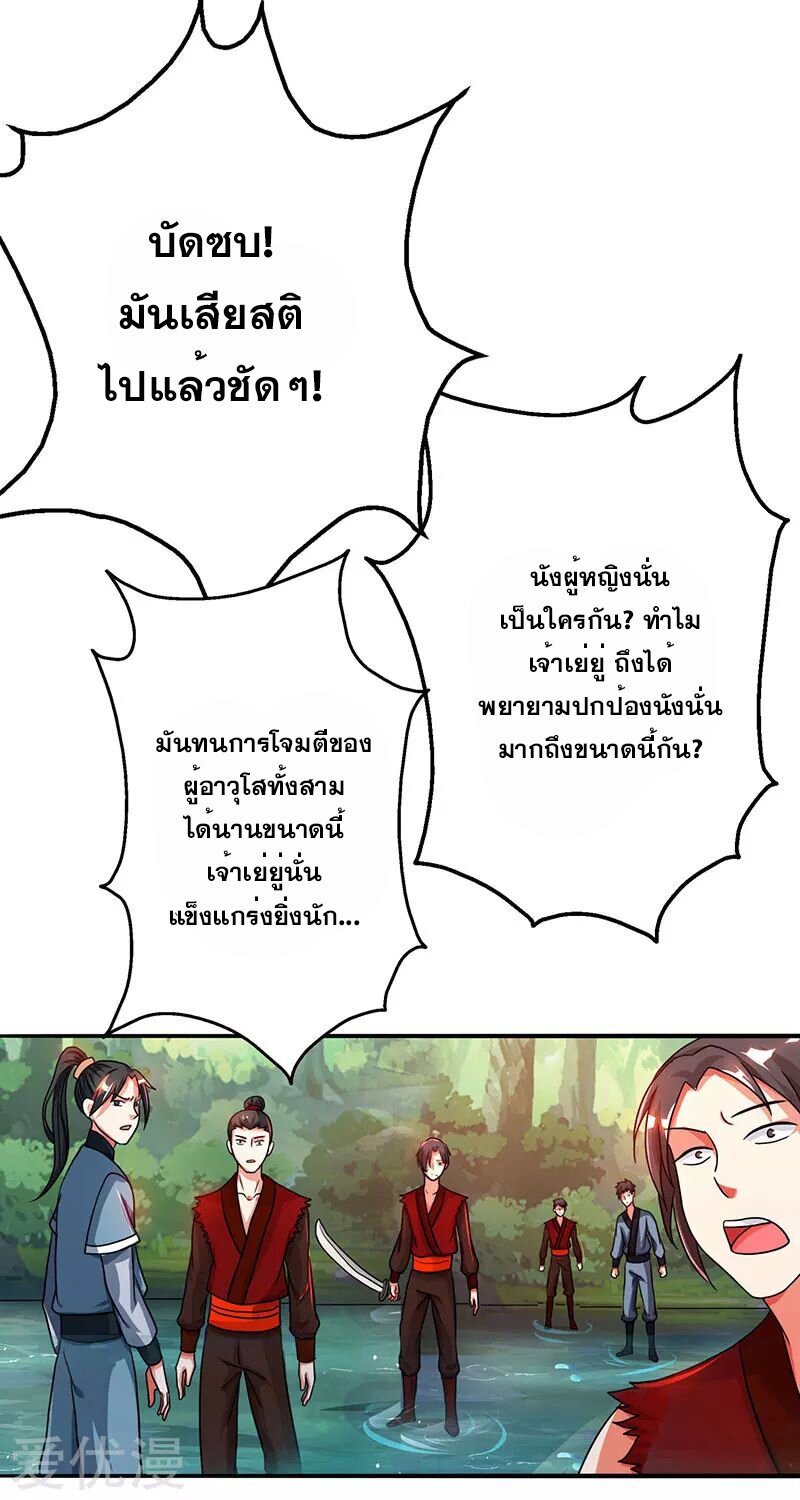 อ่าน One Step Toward Freedom