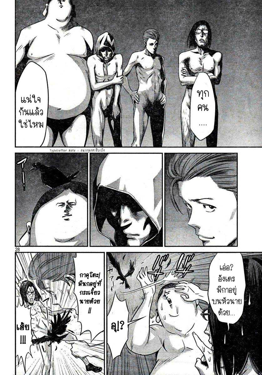 Prison School