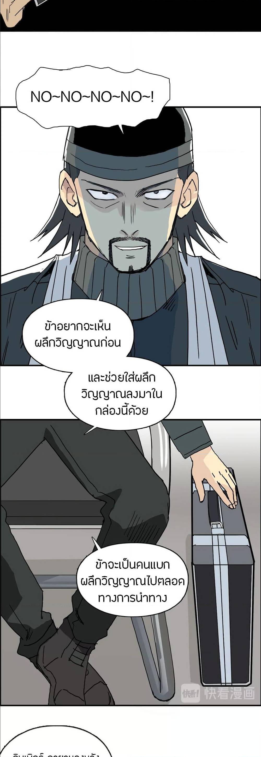 อ่าน Super Cube