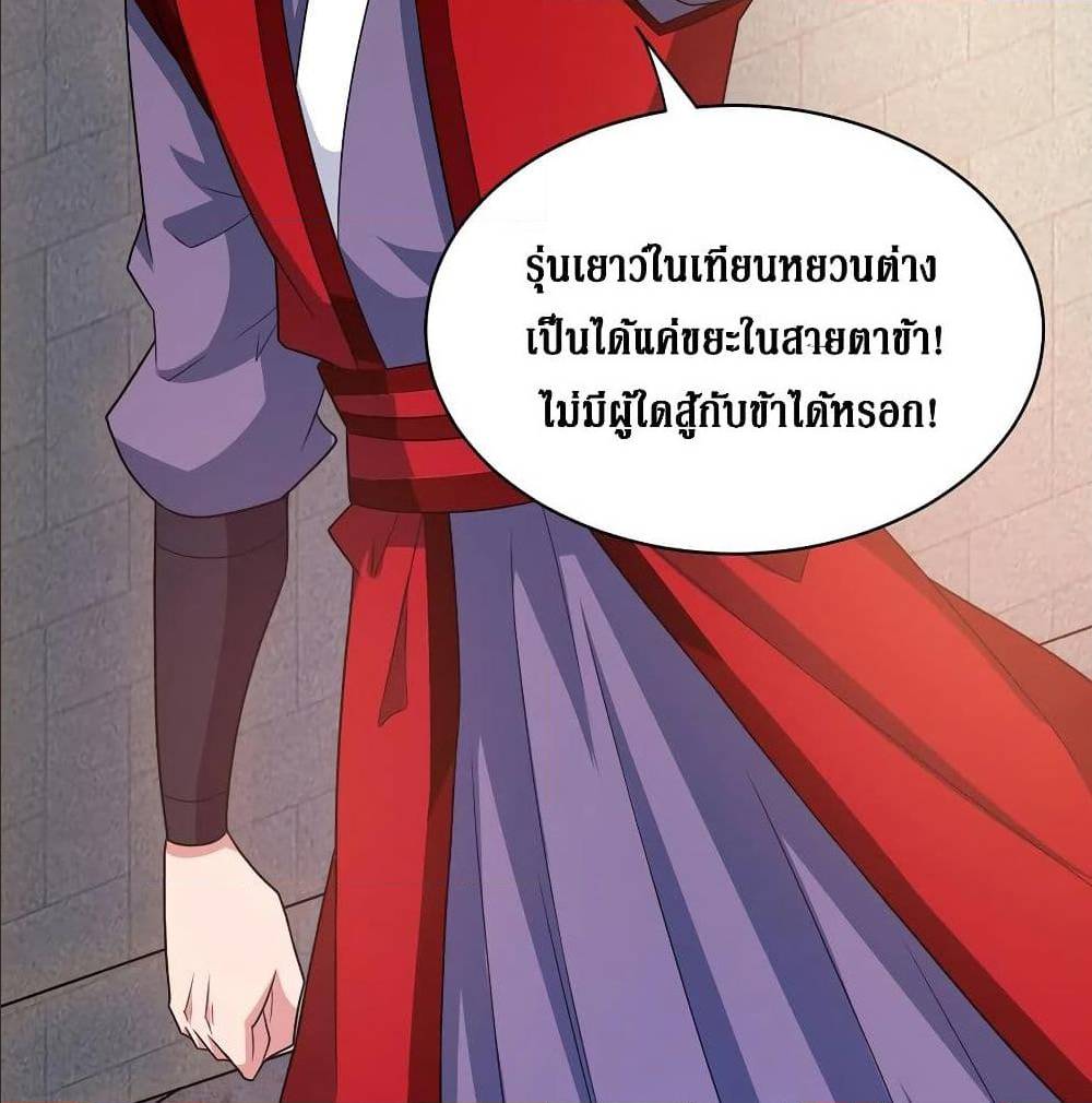 อ่านการ์ตูน มังงะ