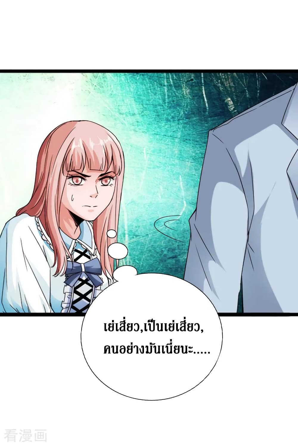 อ่าน Peerless Evil